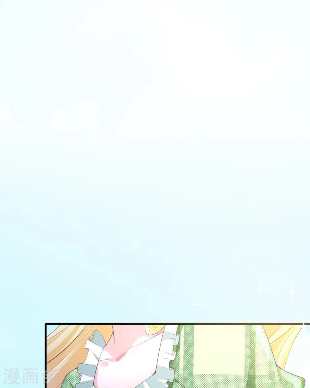 第20话 借花献佛46