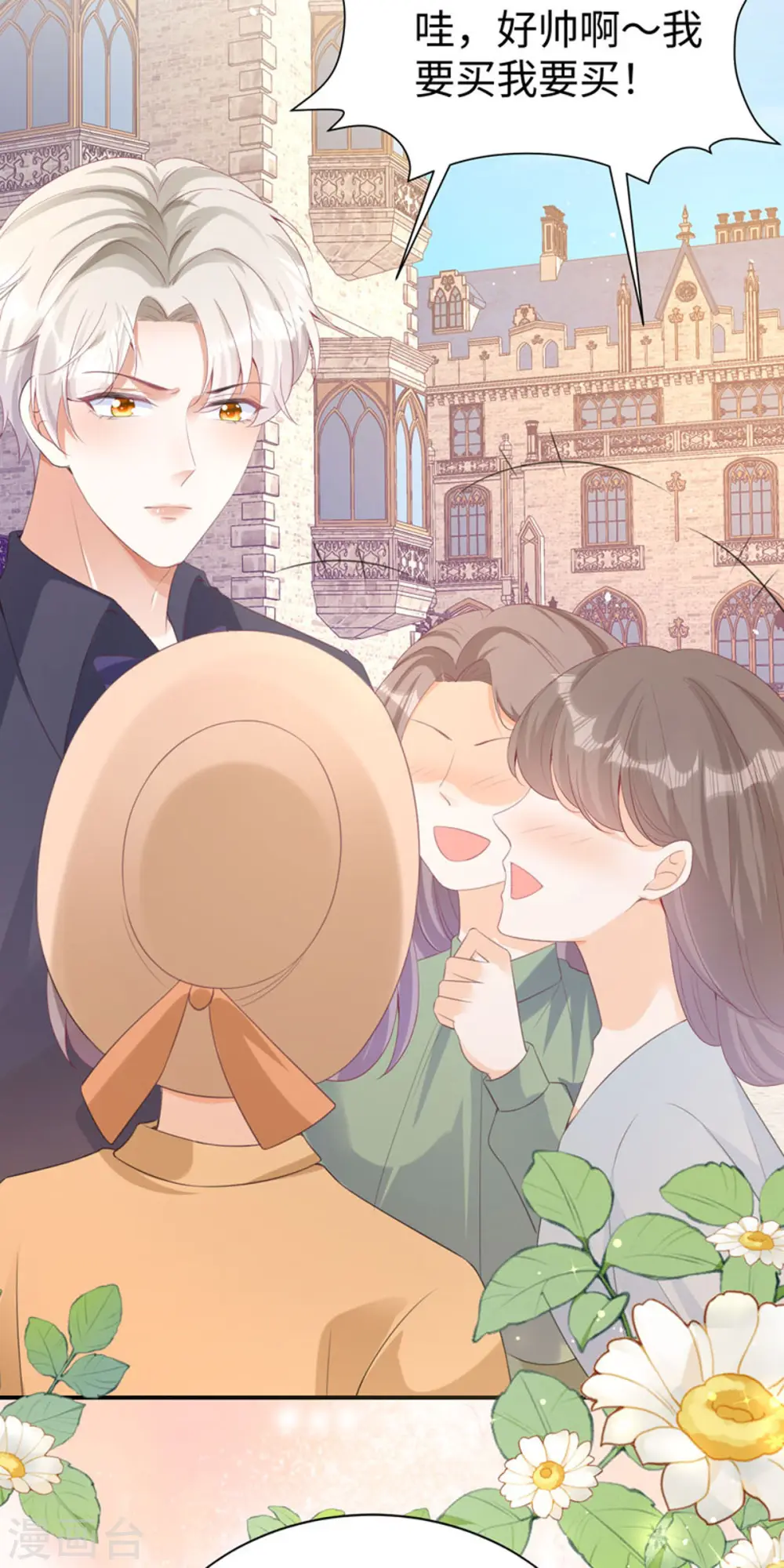 第28话 创业22
