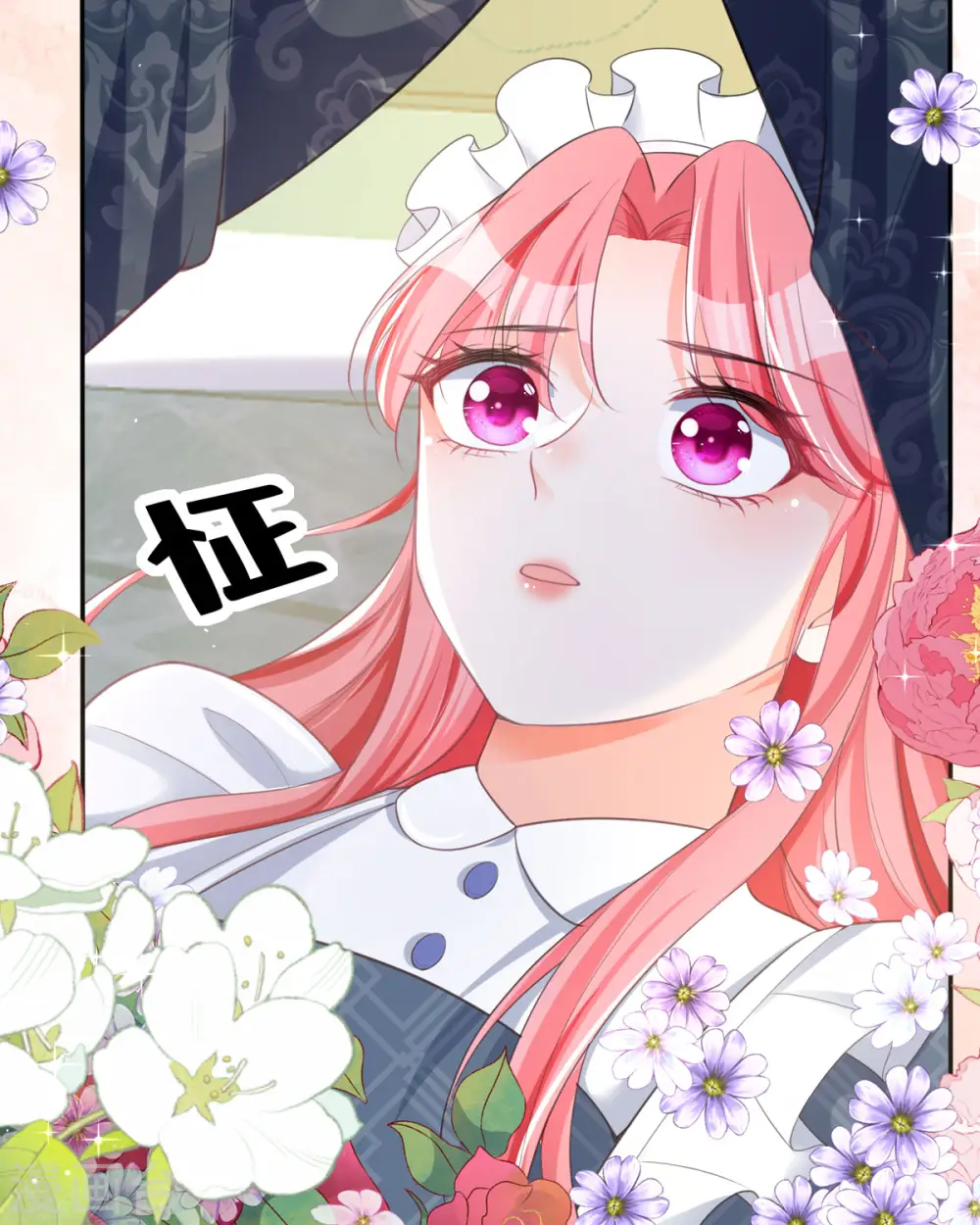 第13话 这误会大了！42