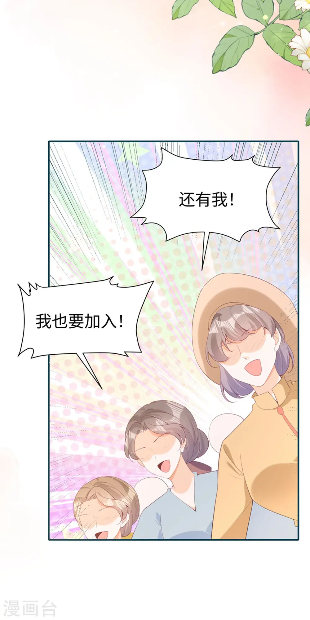 第28话 创业25