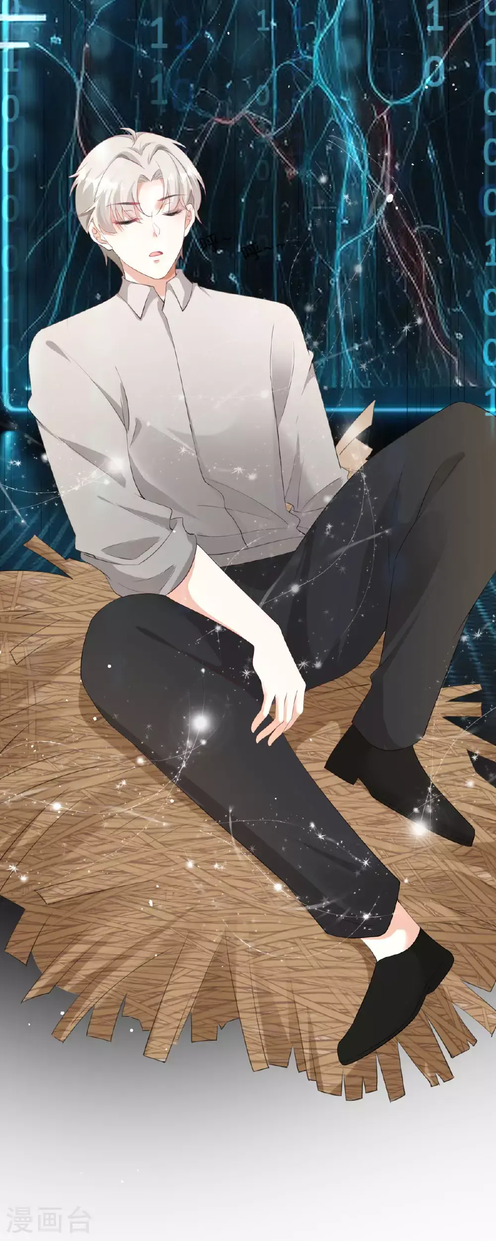 第54话 依然讨厌12