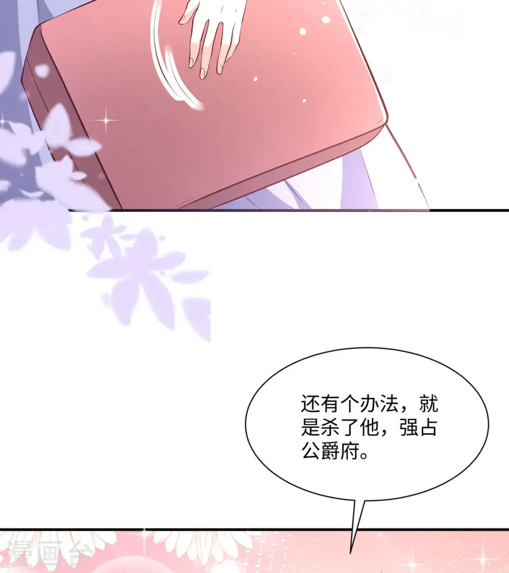第27话 无人挽留28