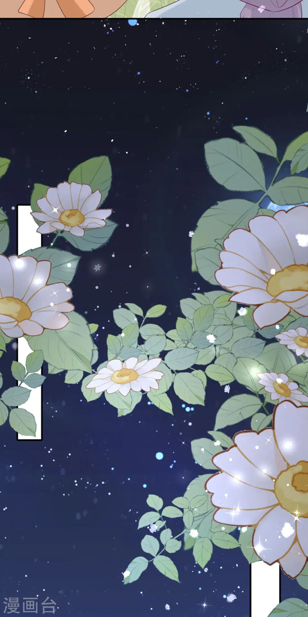 第28话 创业27