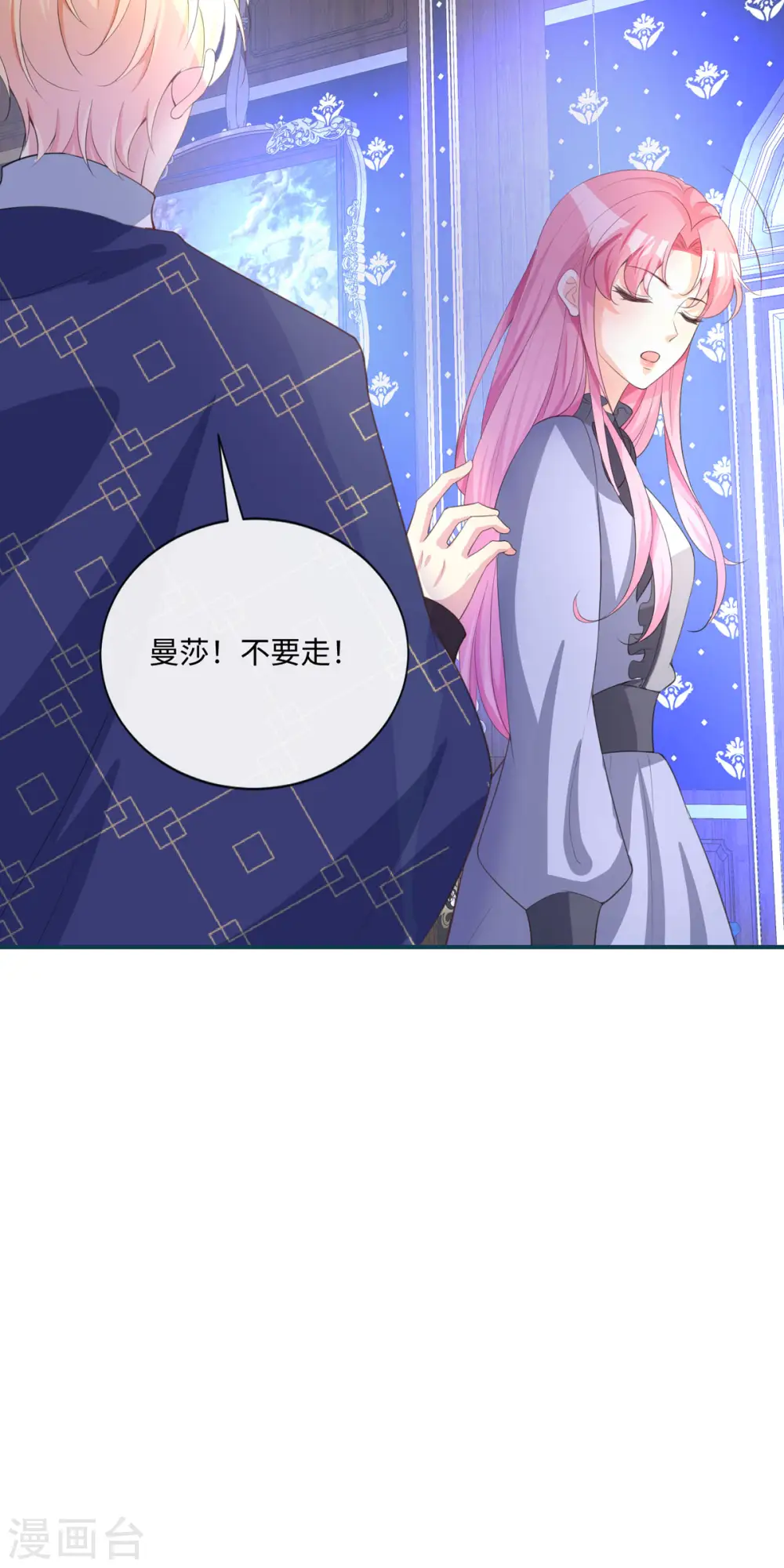 第26话 演戏35