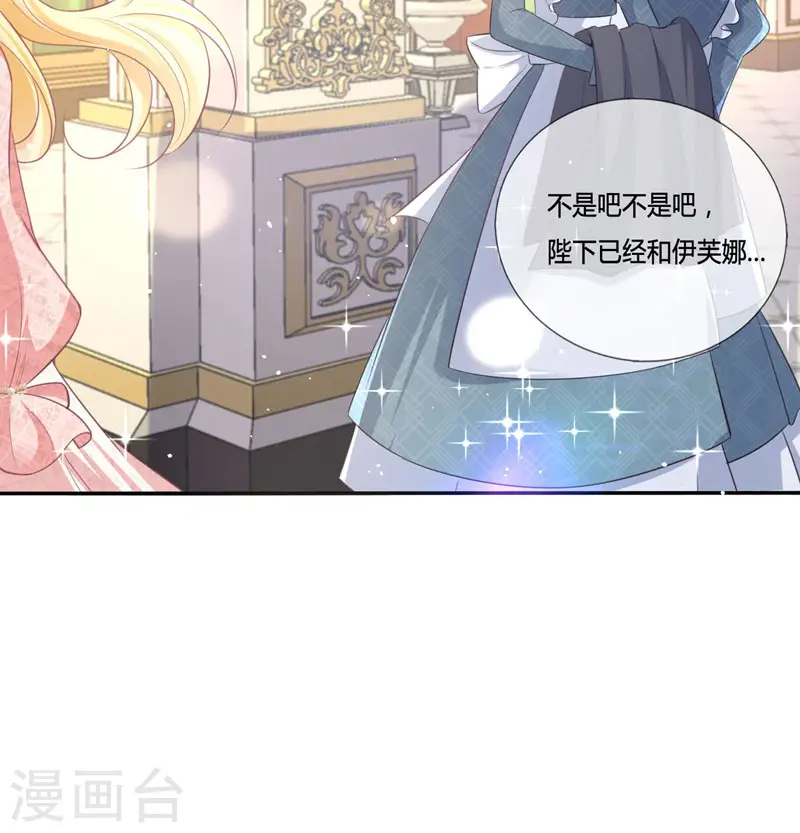 第15话 你终于醒了48