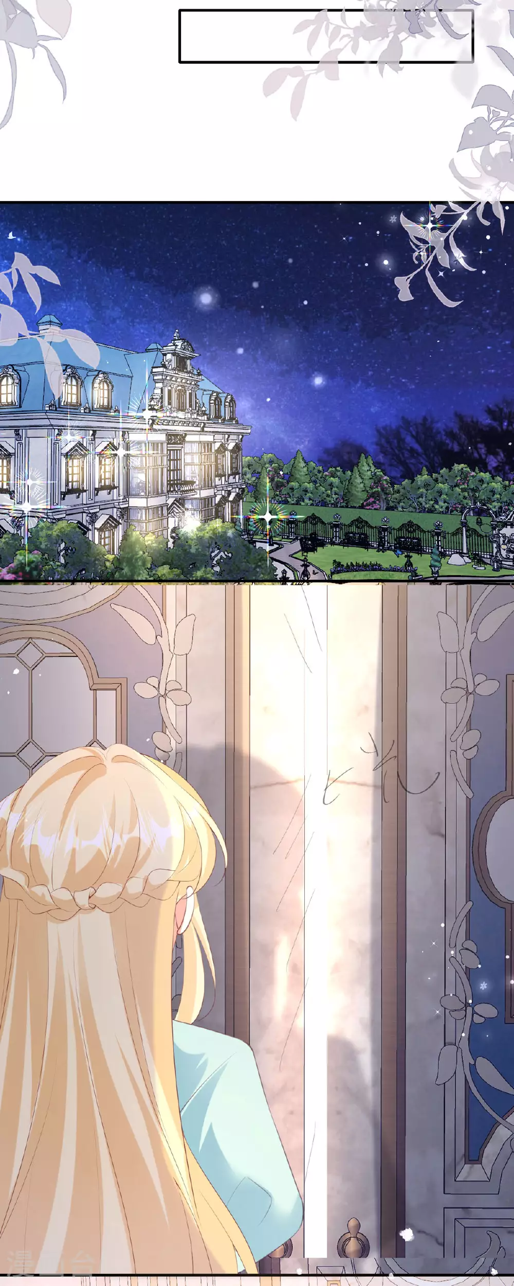 第41话 他们的关系10
