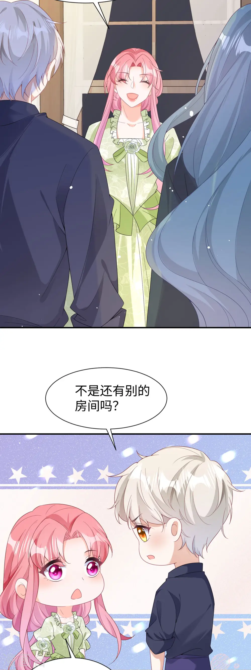 第32话 叙旧11