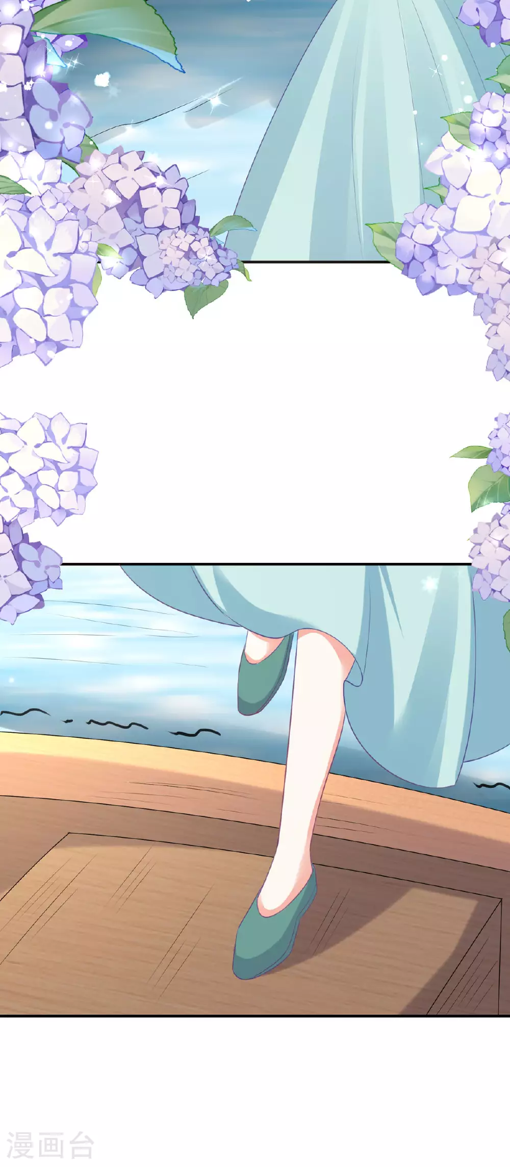 第45话 茶酒的担心16