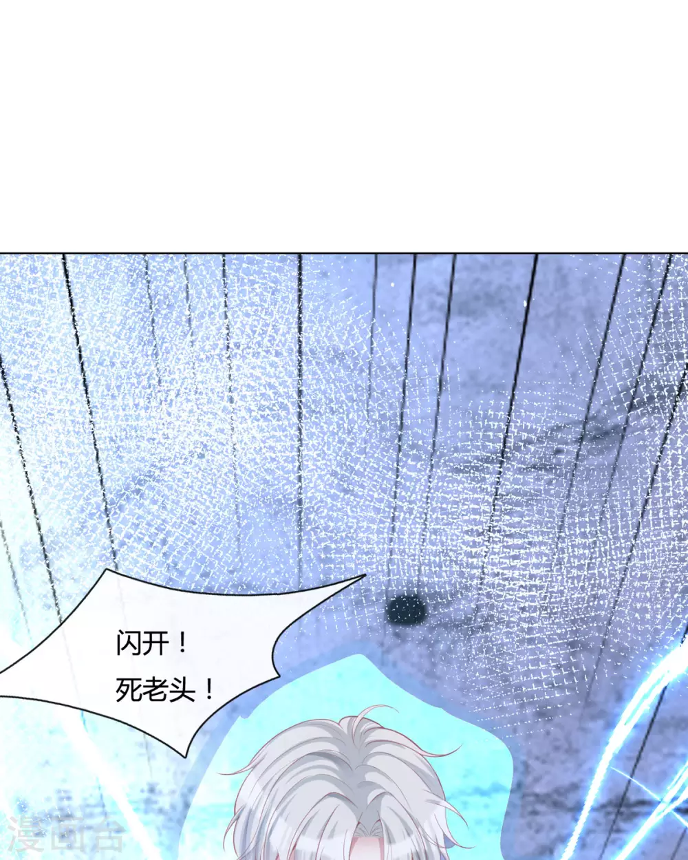 第19话 好感度降低8