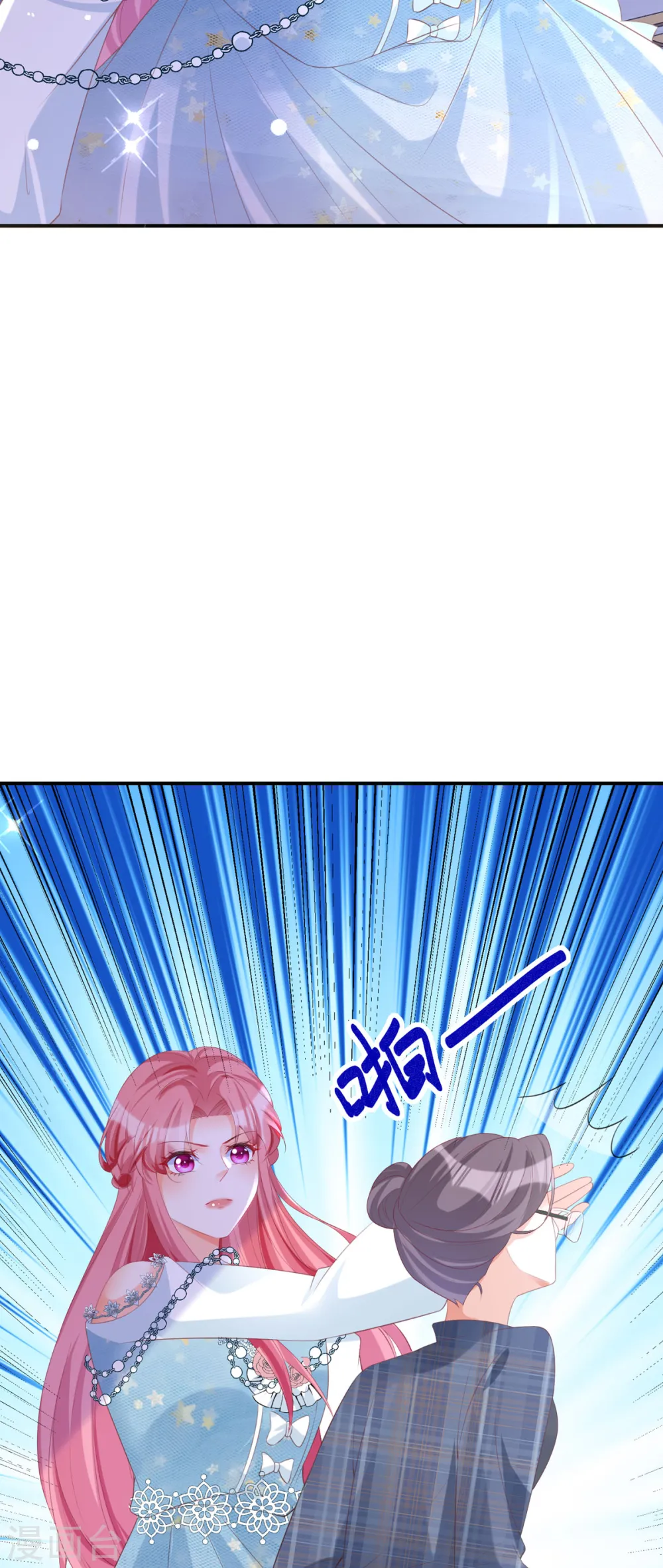 第24话 他受伤了22