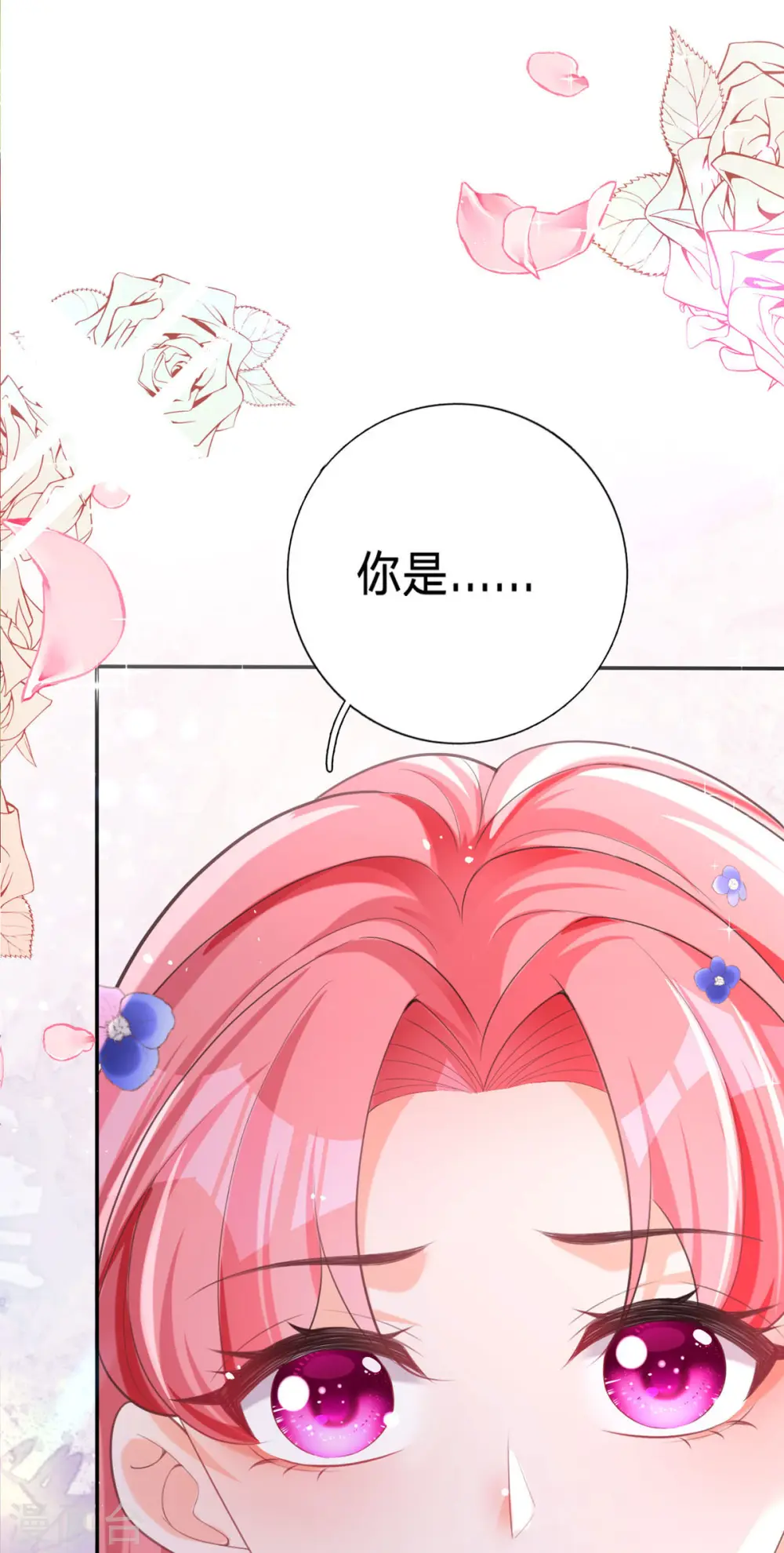 第6话 你是在找我吗19