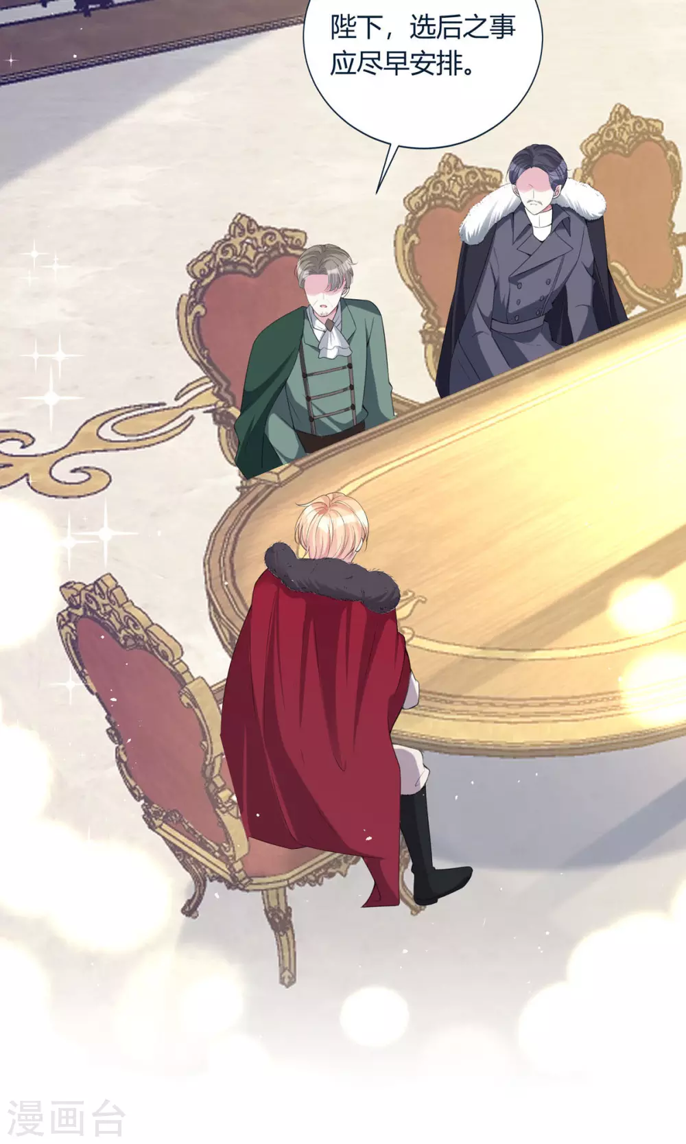 第21话 要睡大街了13