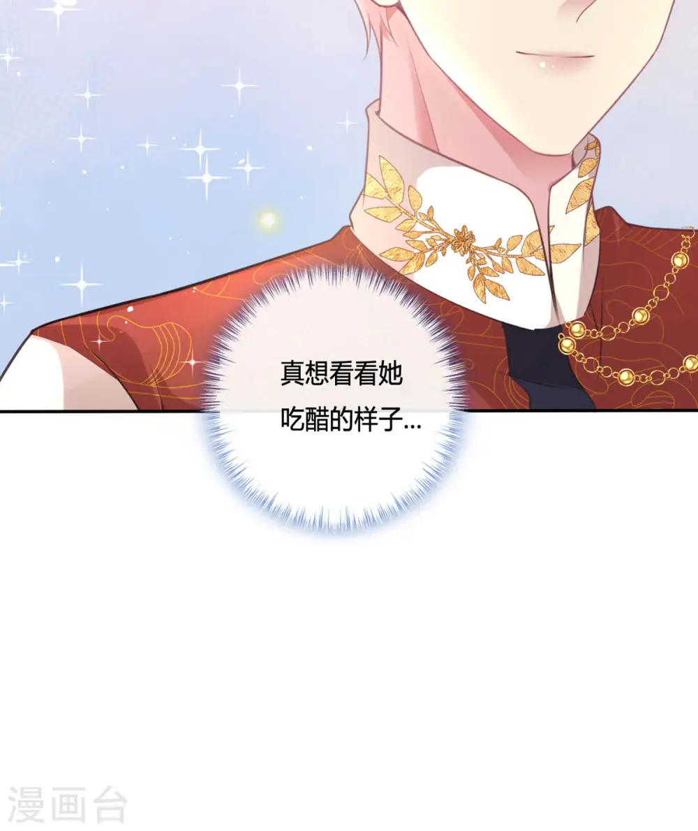 第16话 她的目的？13