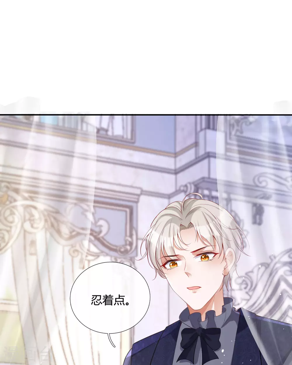 第19话 好感度降低29