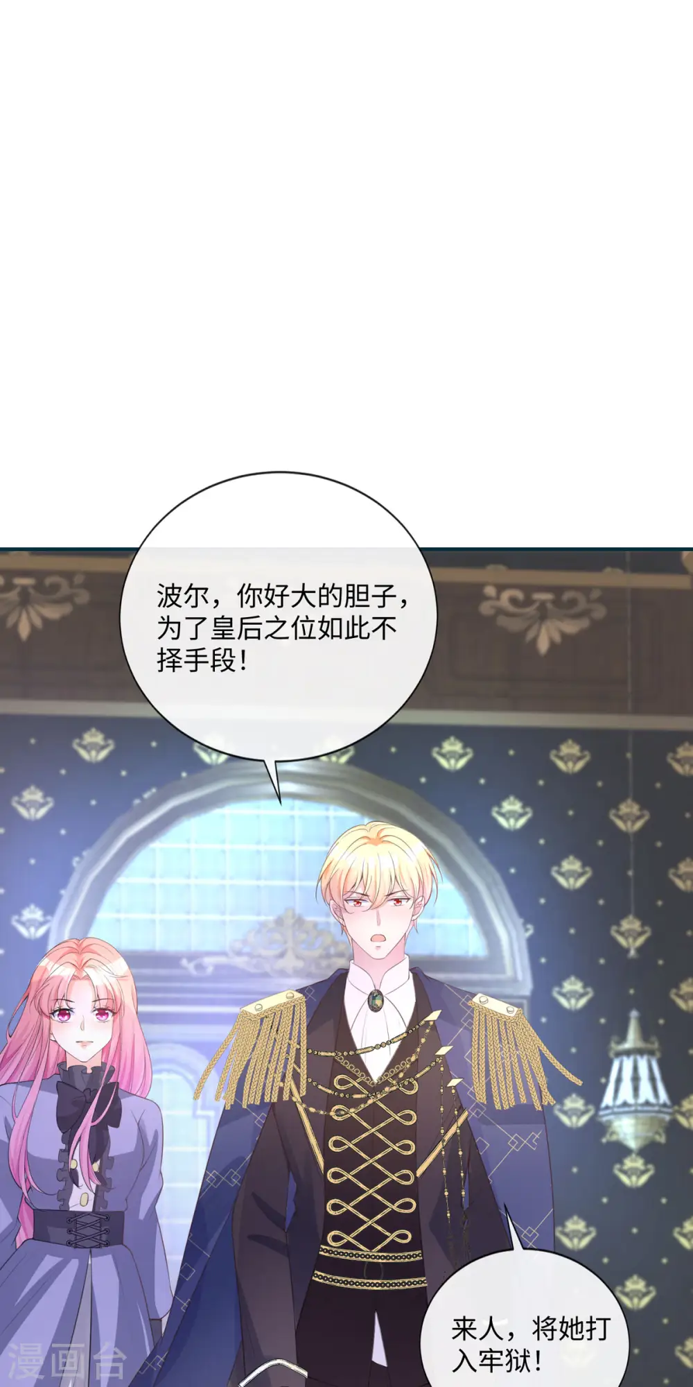 第26话 演戏31