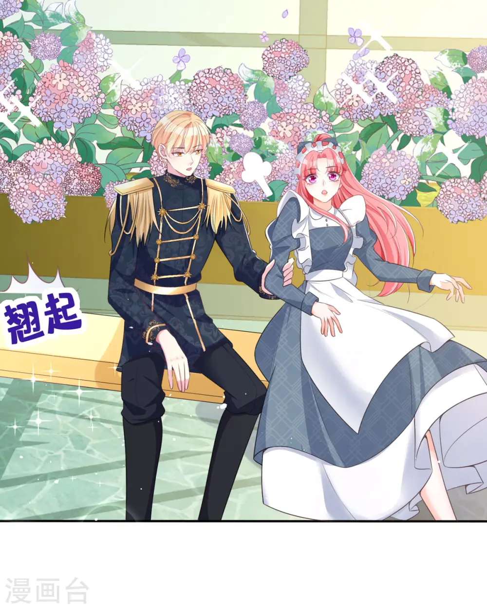 第13话 这误会大了！35