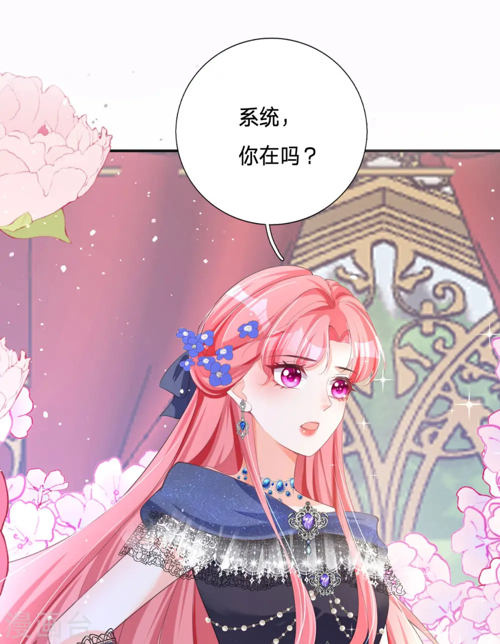 第6话 你是在找我吗12