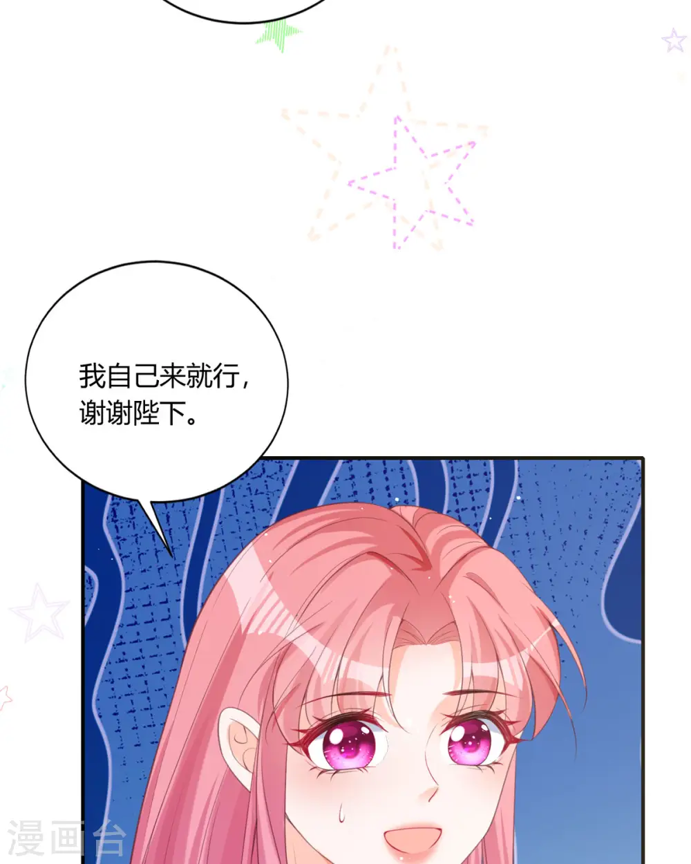 第22话 你就那么开心？14