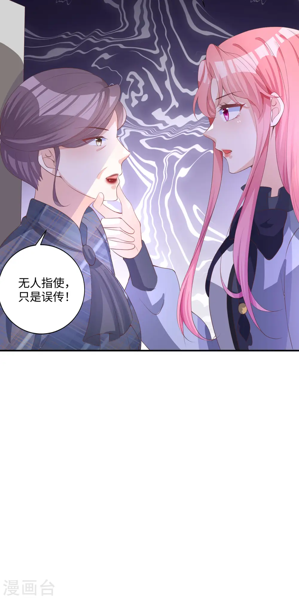 第26话 演戏10