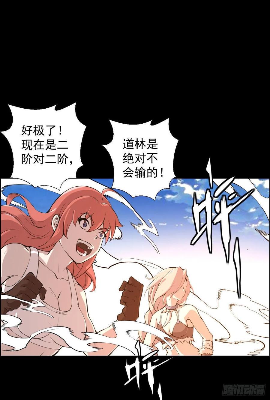 二阶对二阶8
