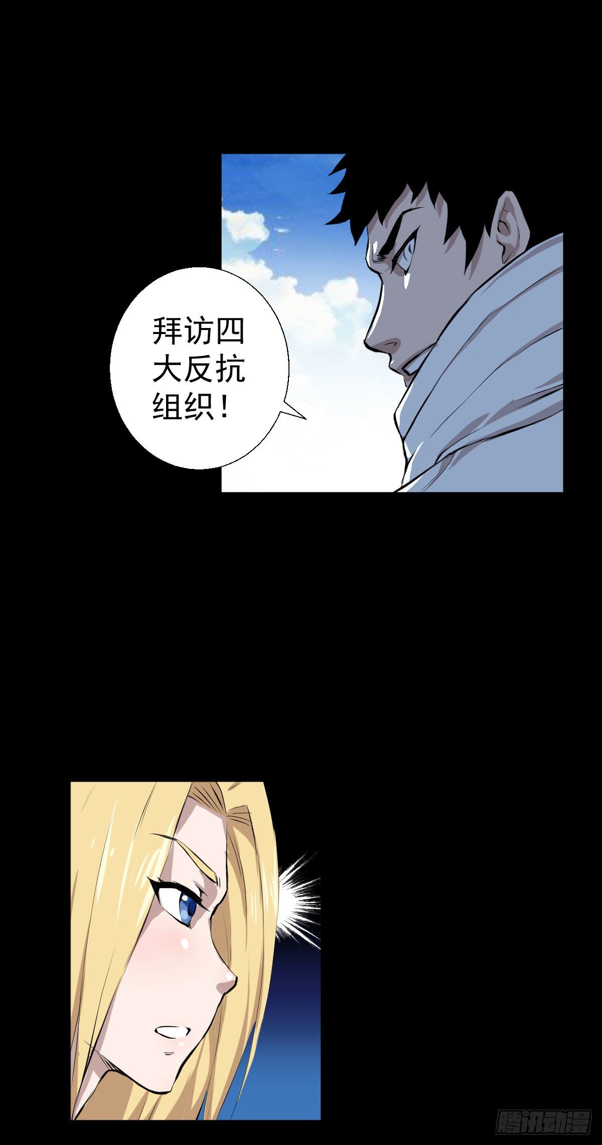 兵锋所指40