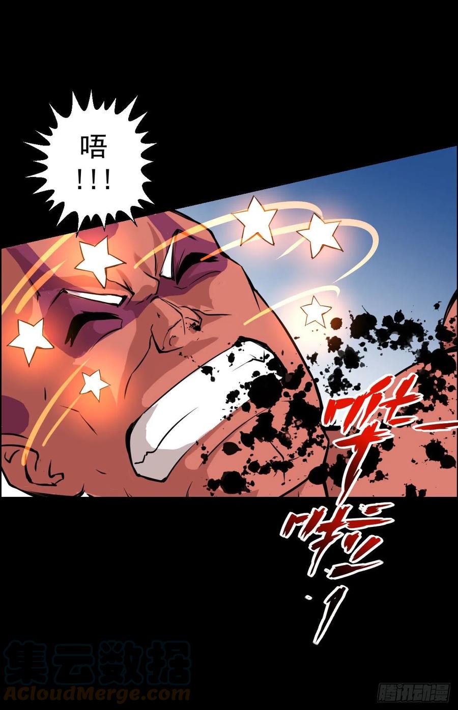 二阶对二阶33