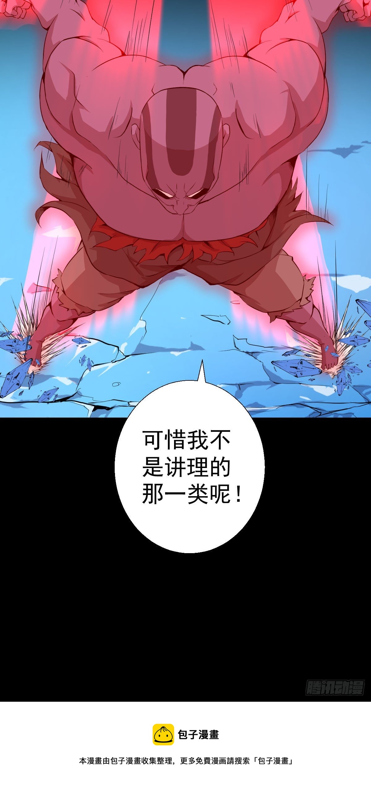 必胜之法 二38