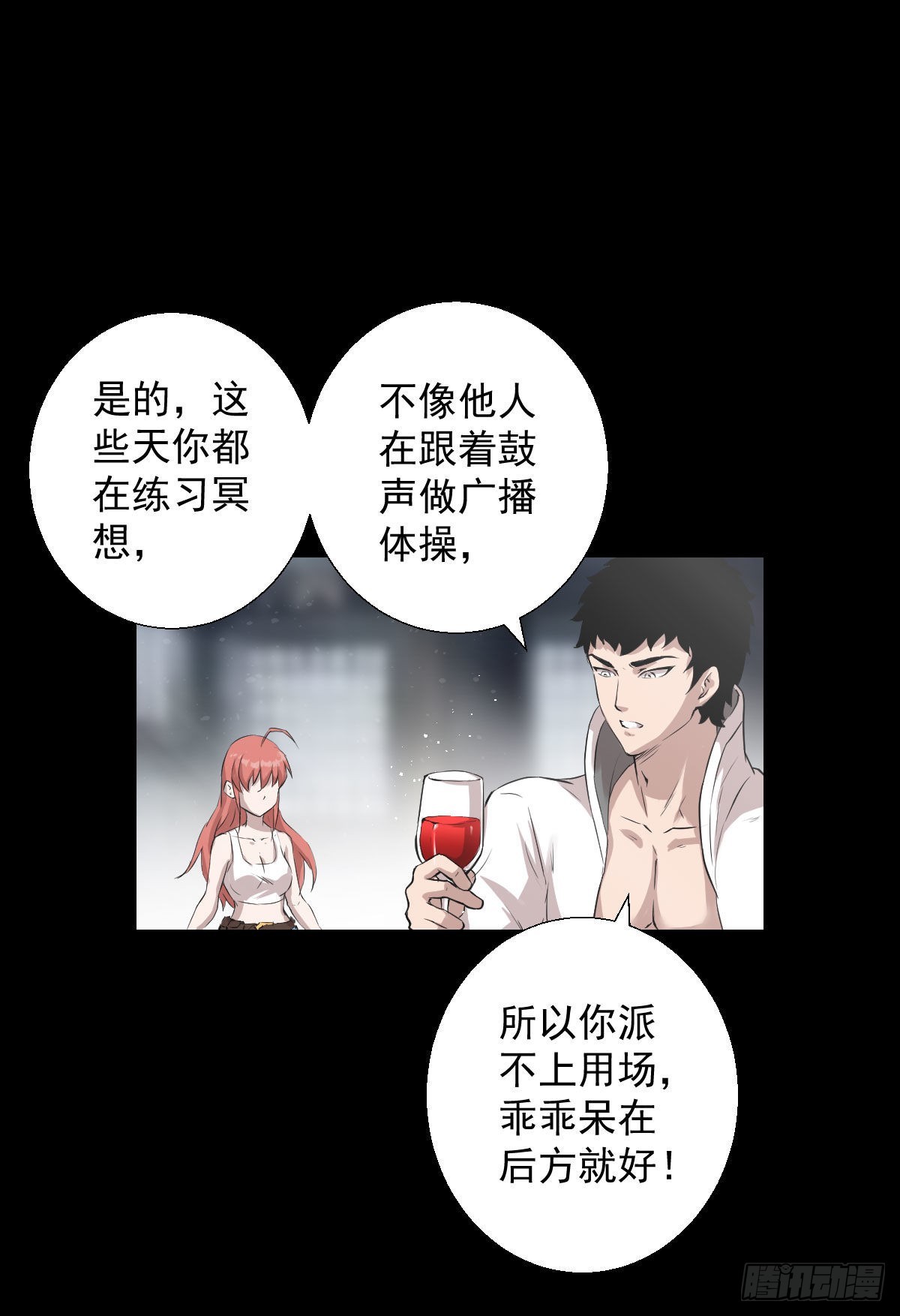 天鼓雷音震30