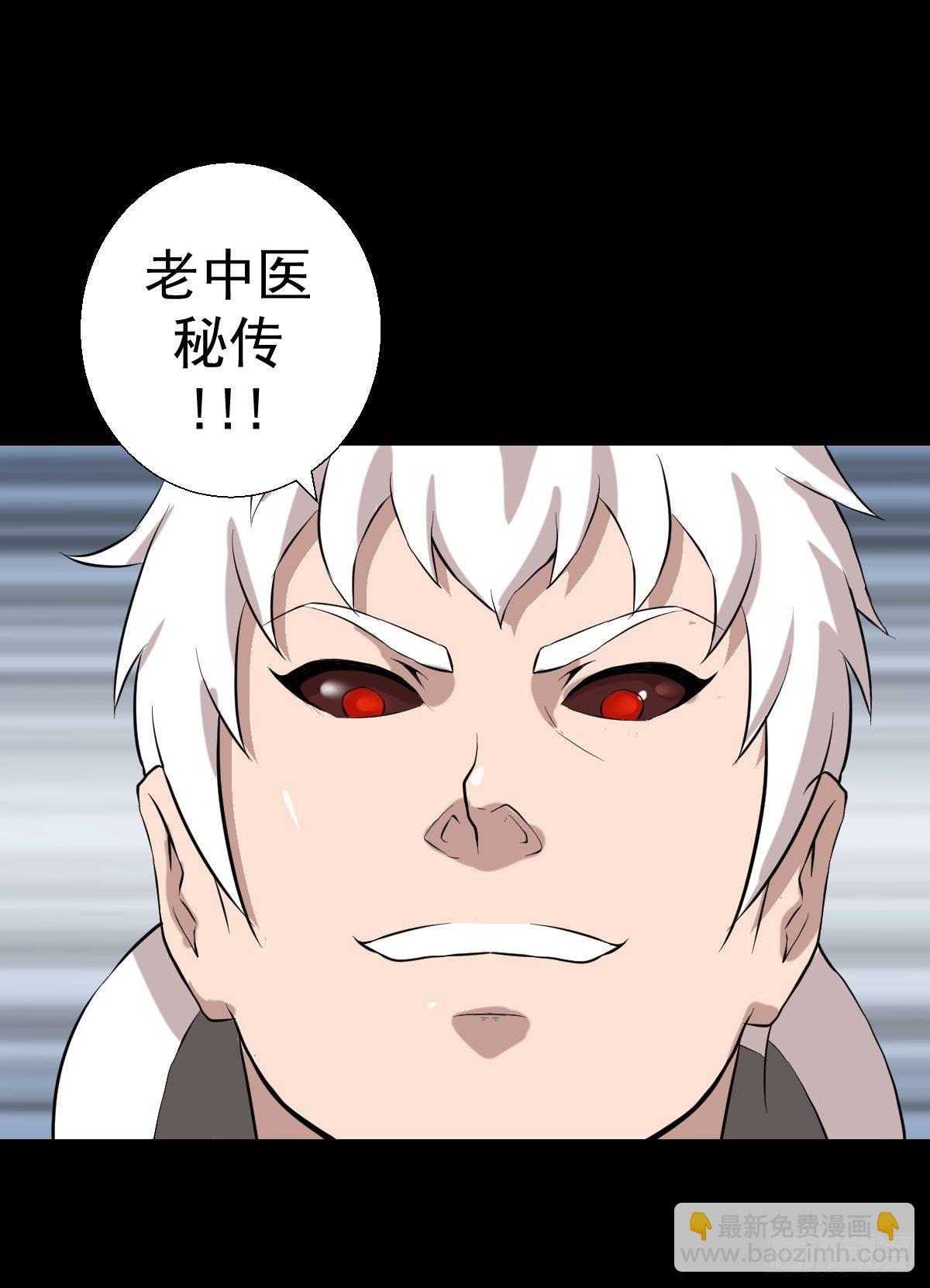 太上长老14