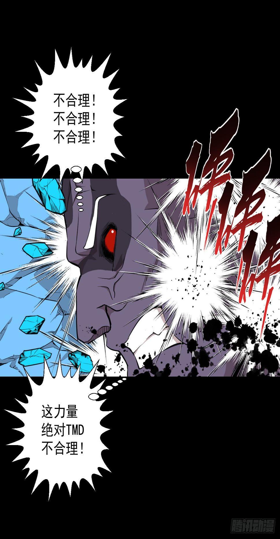 道林的实力12