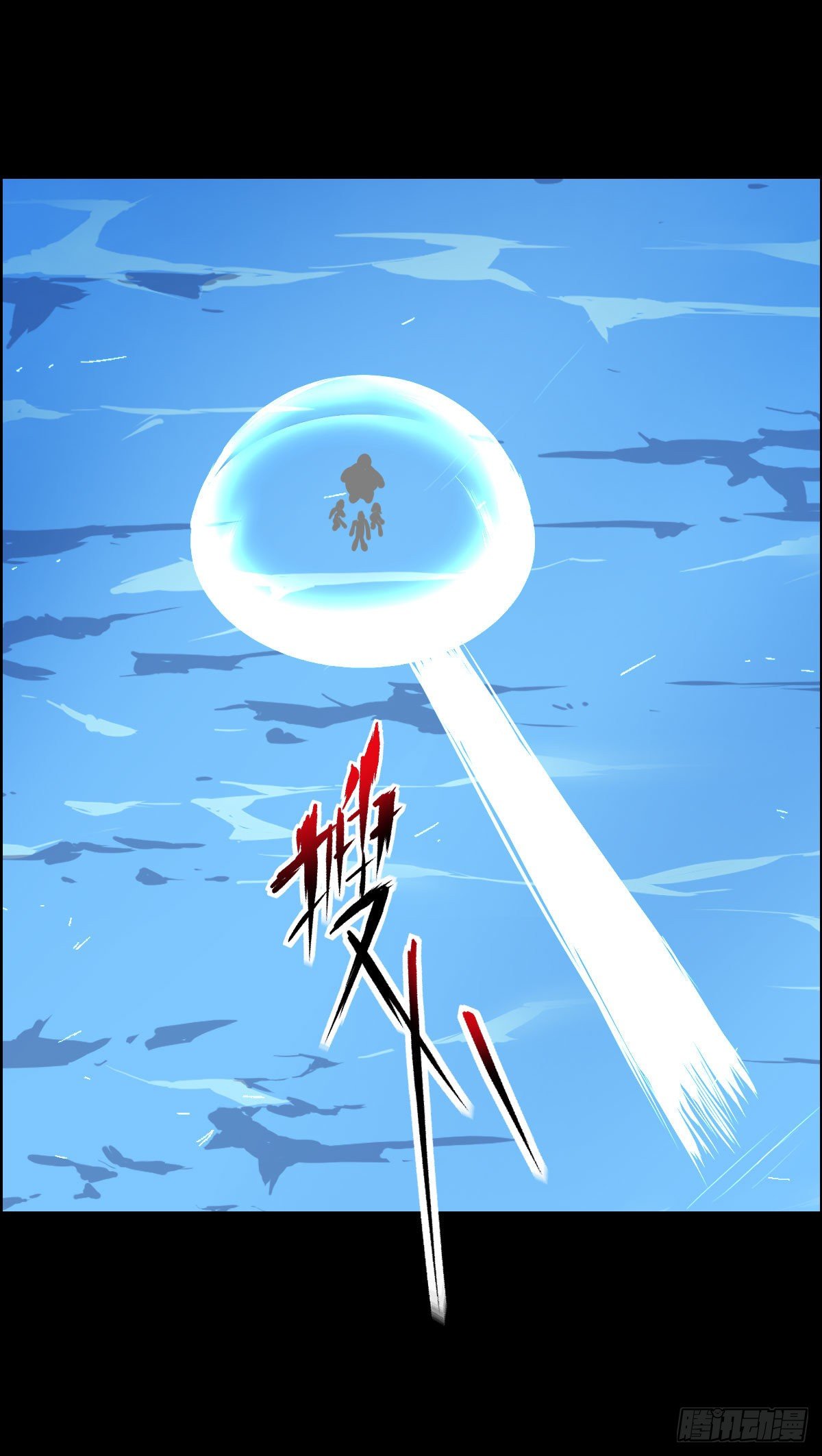 无孝之死29