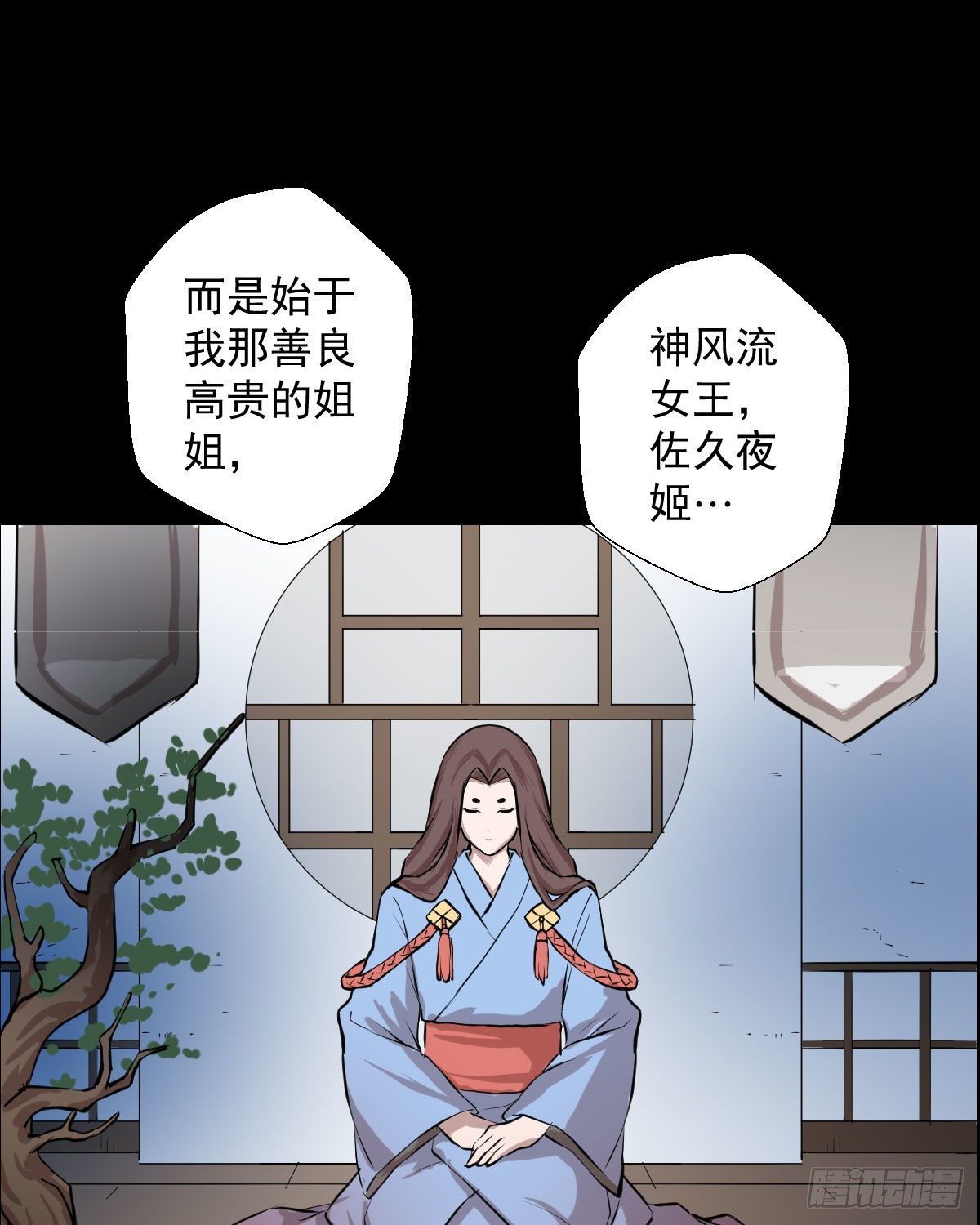 太上长老33
