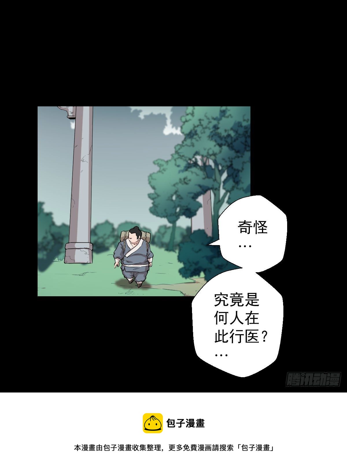 首之林12