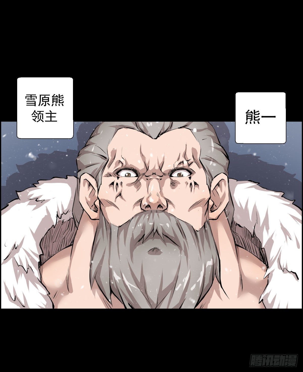 战神传说16
