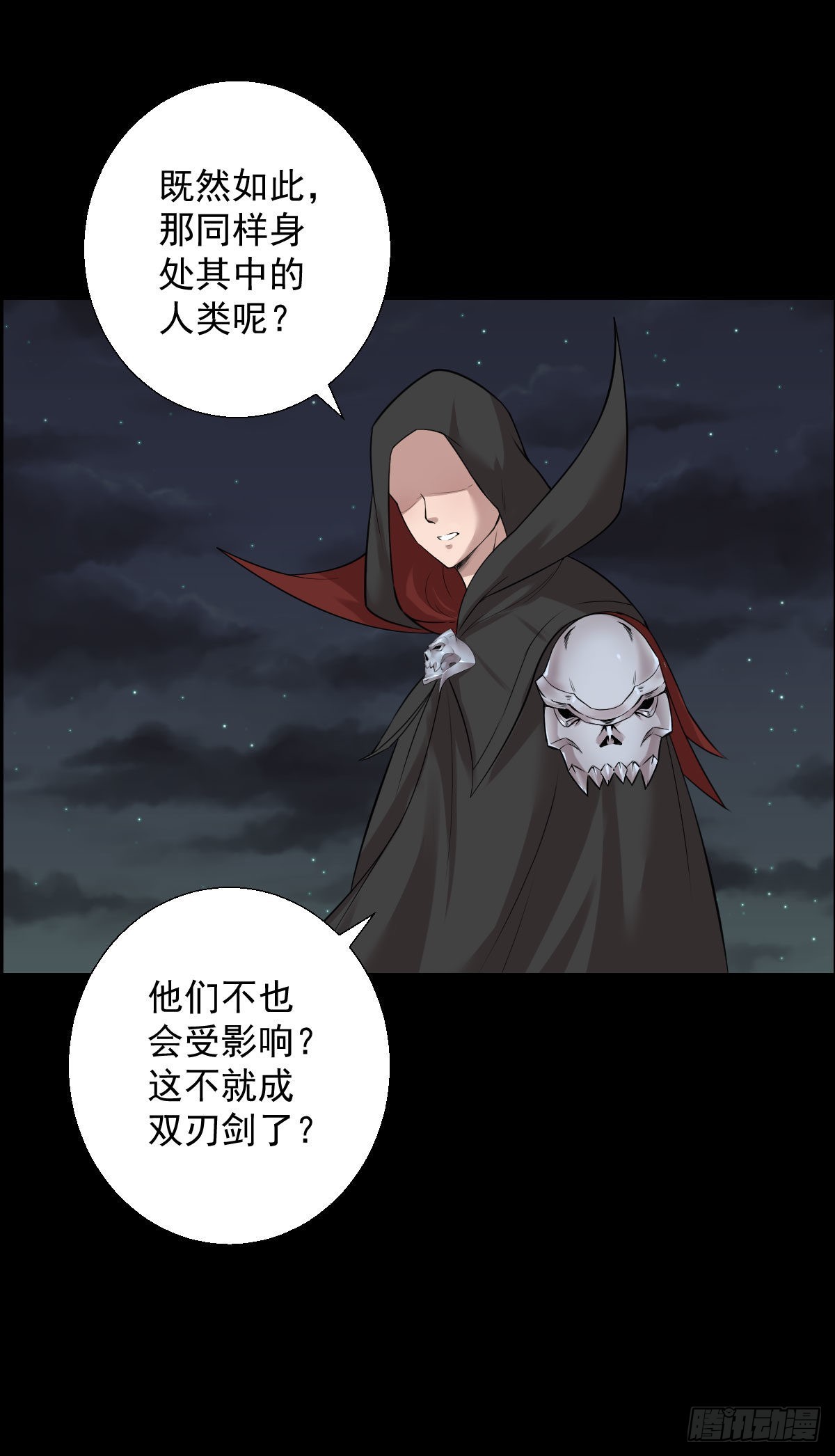 准备团战15