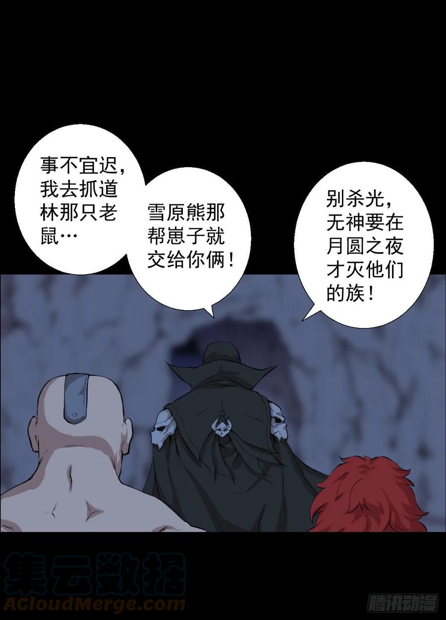 无孝黄雀在后36
