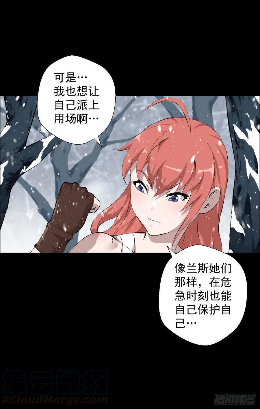 负荷36