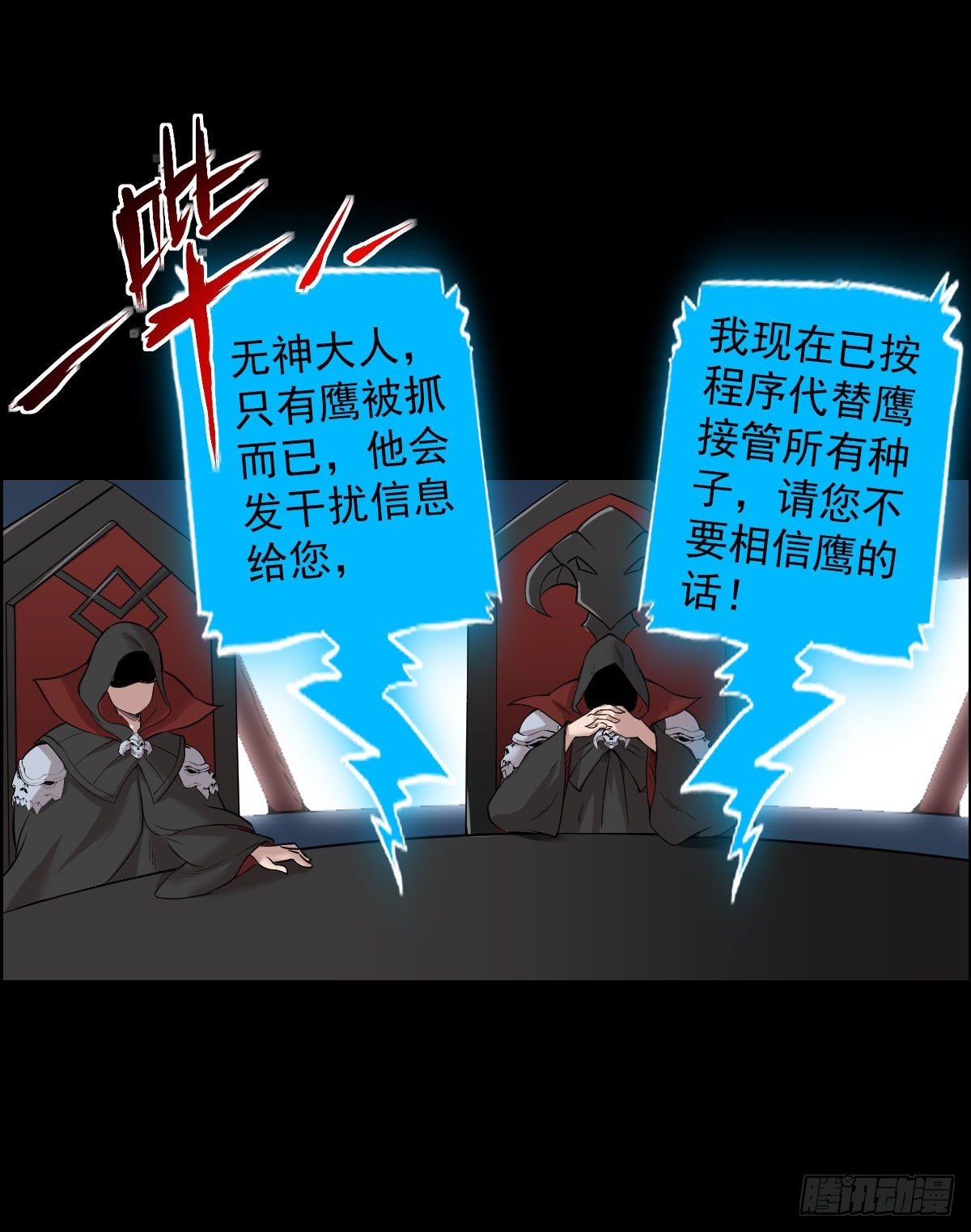 道林的反击26