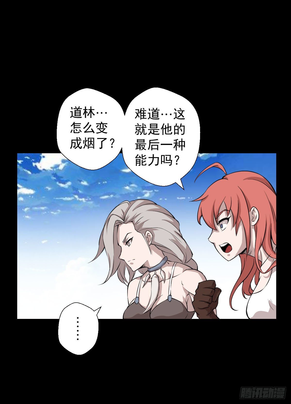 能力组合16