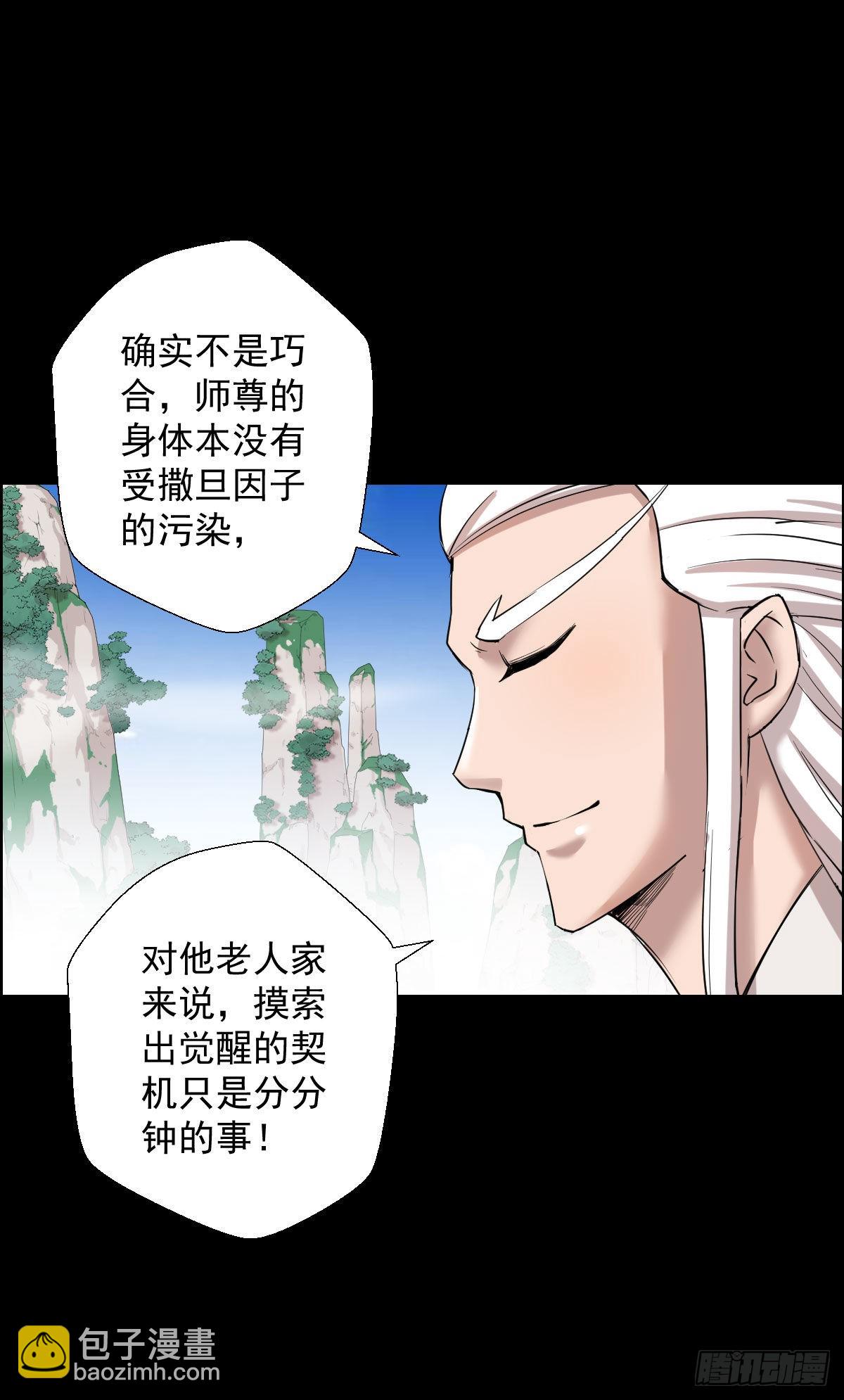 道林与杀戮 二24