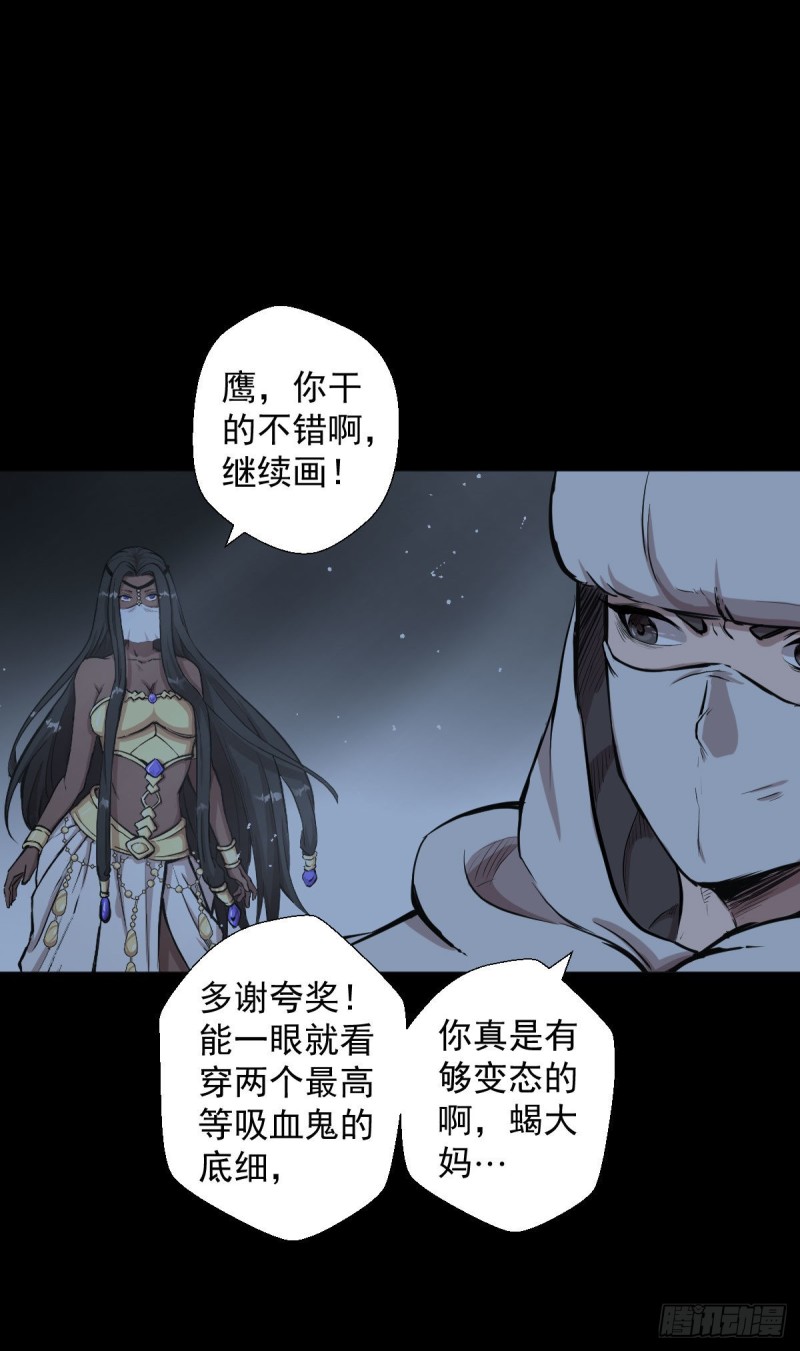 阿萨辛的行动35