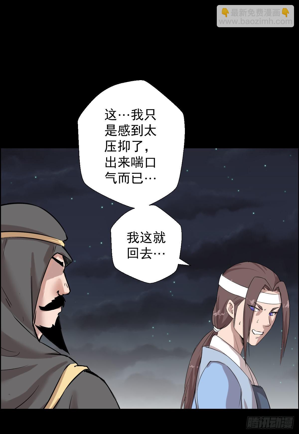 隐患爆发10