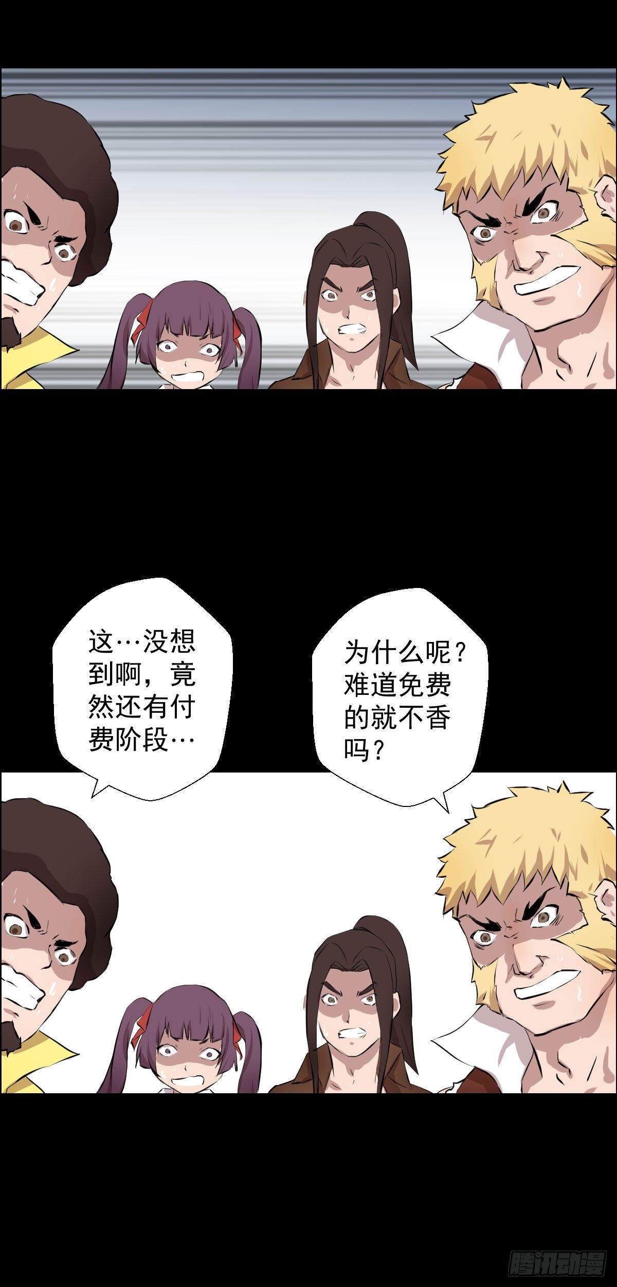 付费公告3