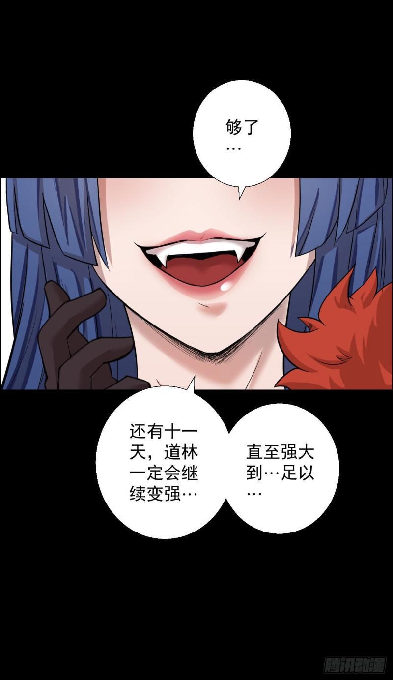 道林与杀戮22