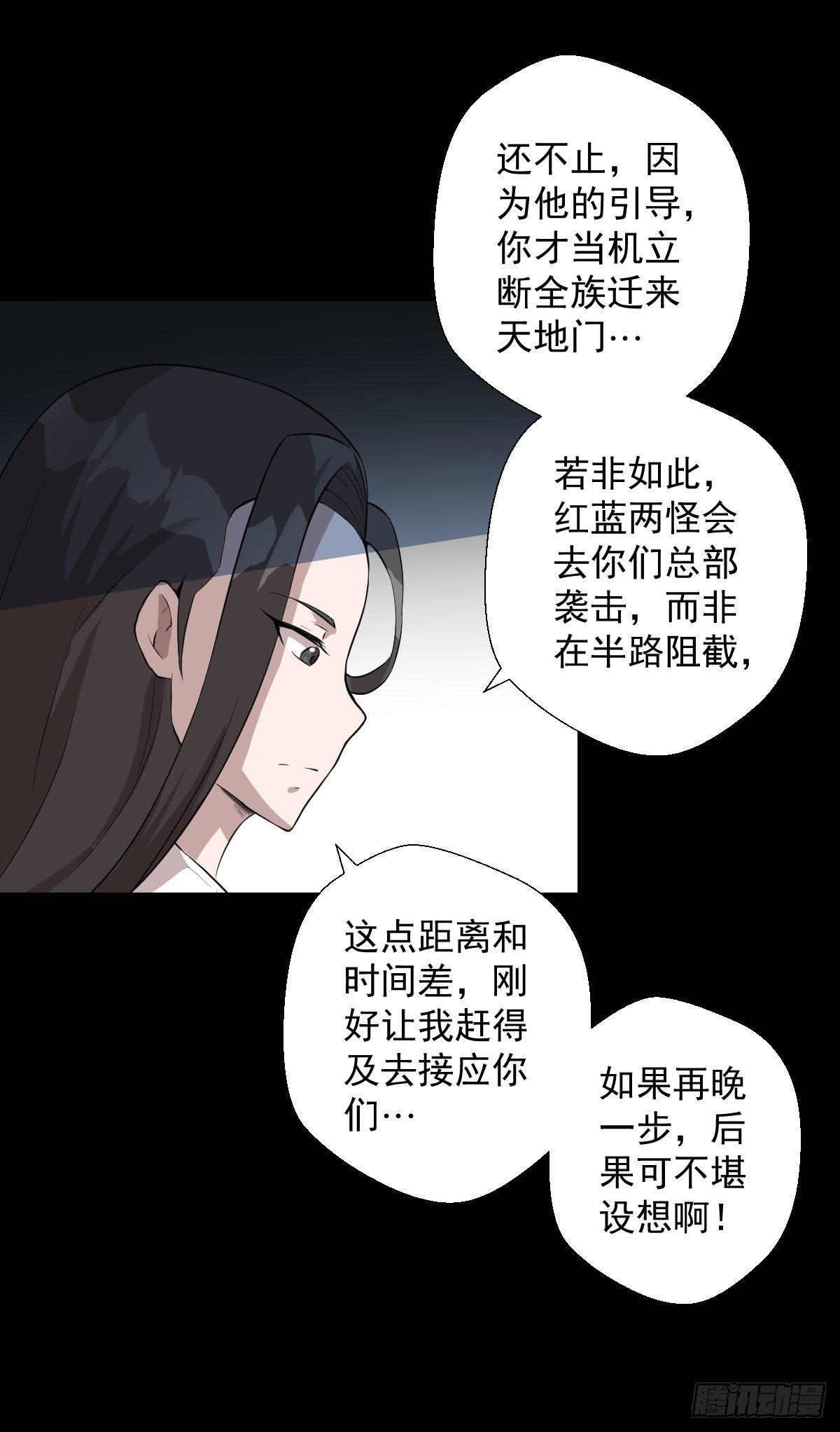 血腥味的挑战 二24