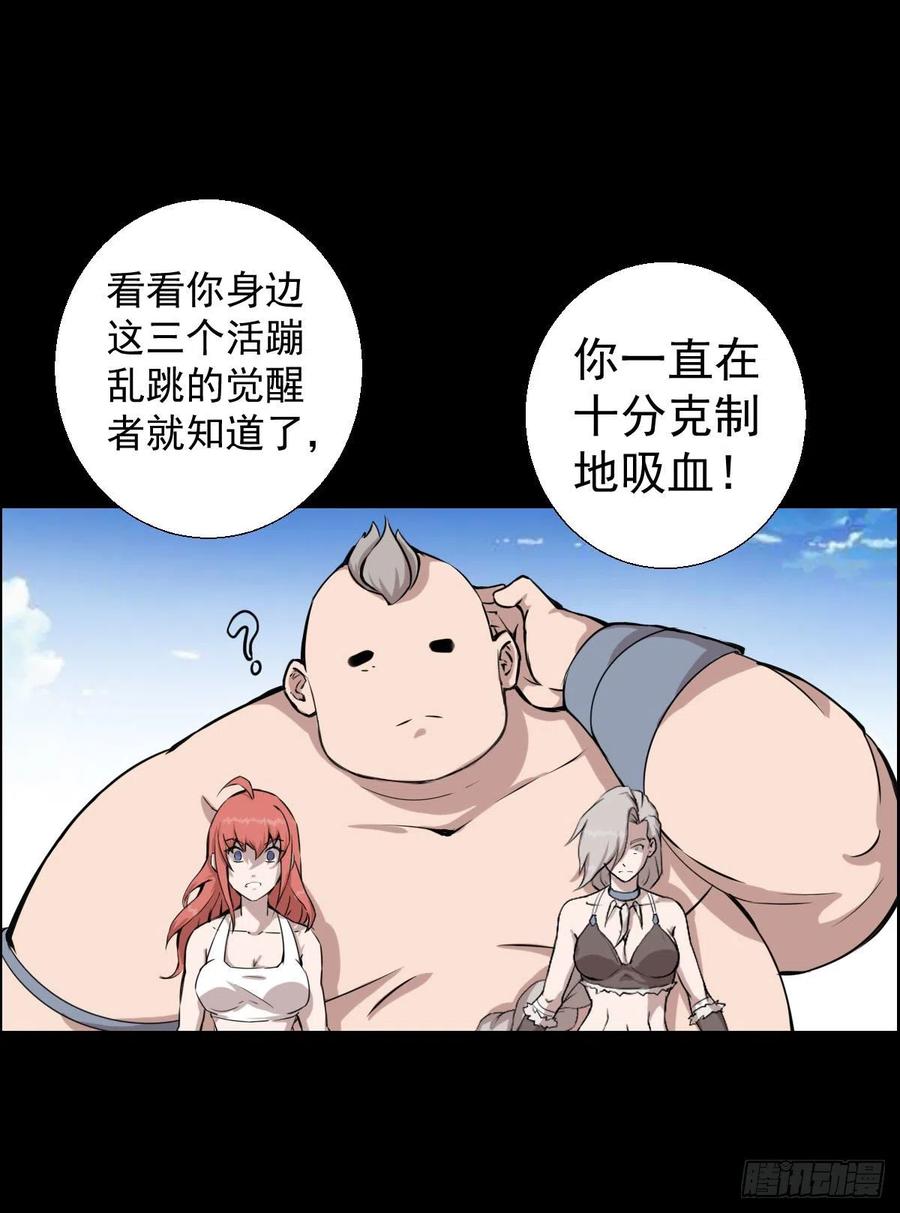 二阶对二阶14