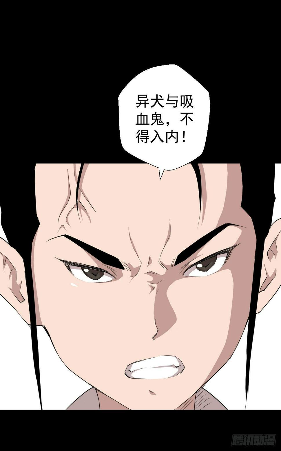 不得入内12