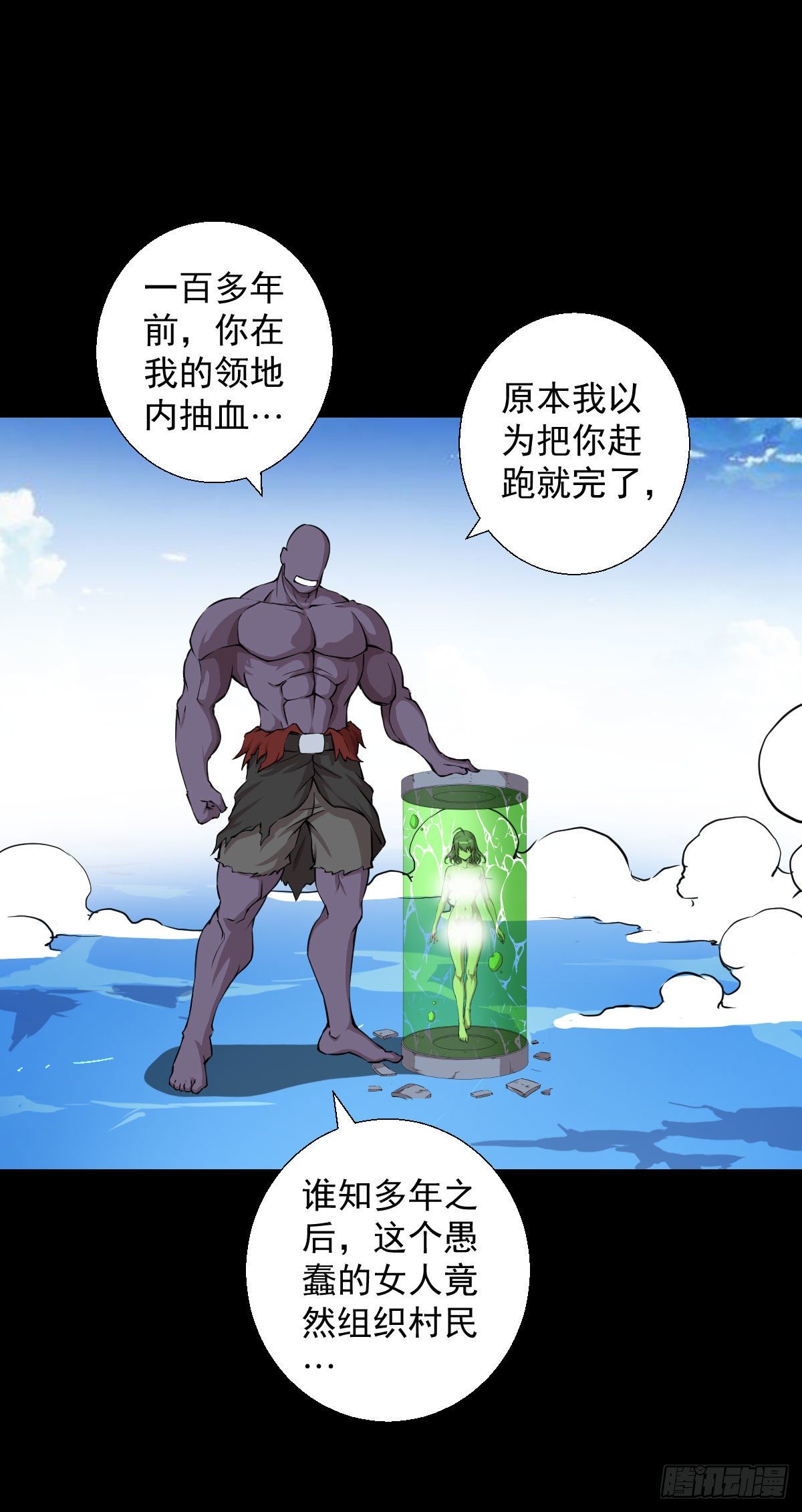 一尊雕像20