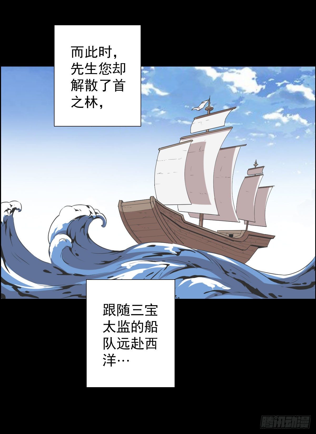 首之林19