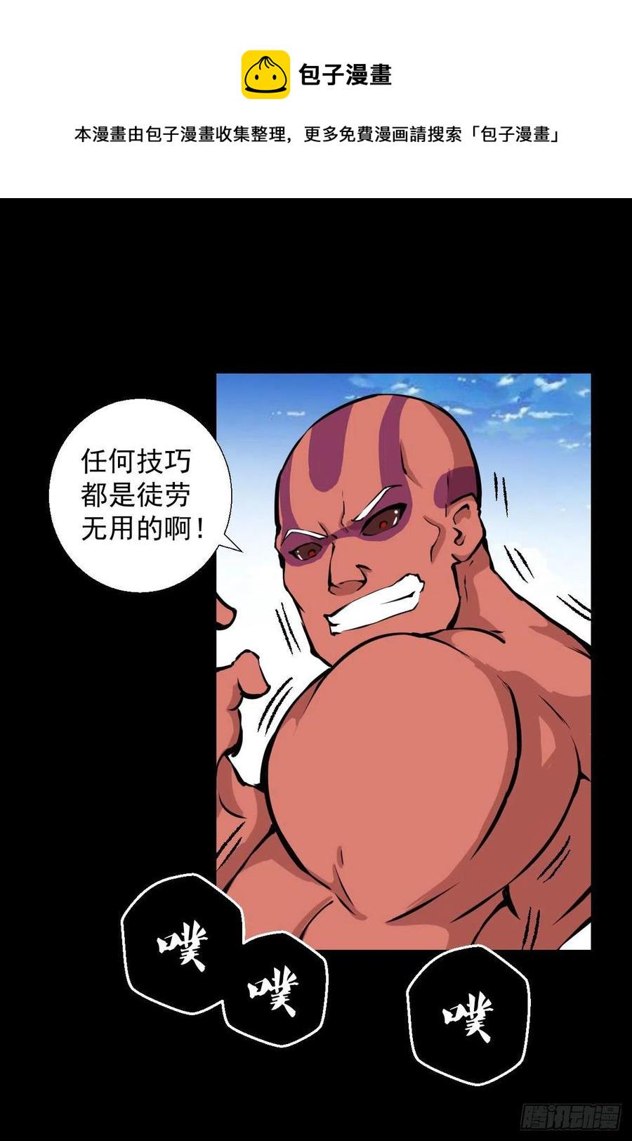 绝对的力量10